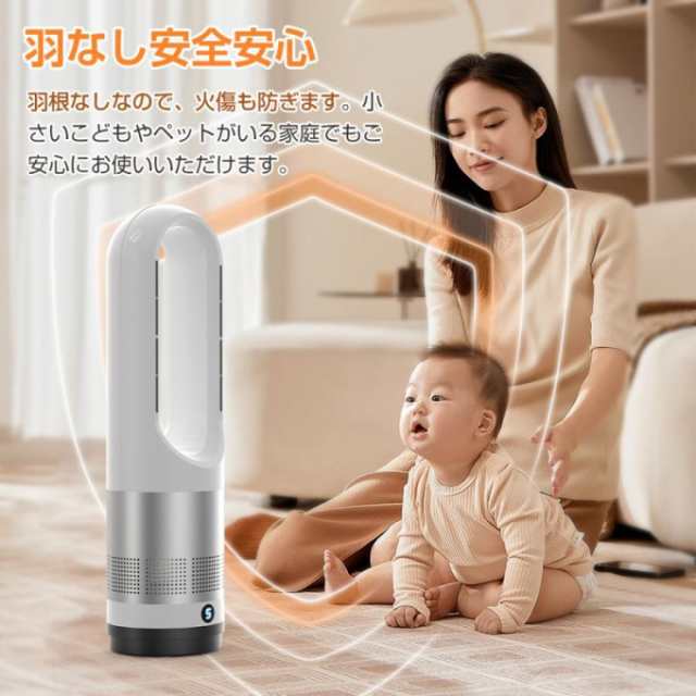 扇風機　サーキュレーター 冷暖兼用 省エネ セラミックヒーター 扇風機 羽根なし 18インチ冷暖タイプ】冷風機 羽なし扇風機 タワーファン