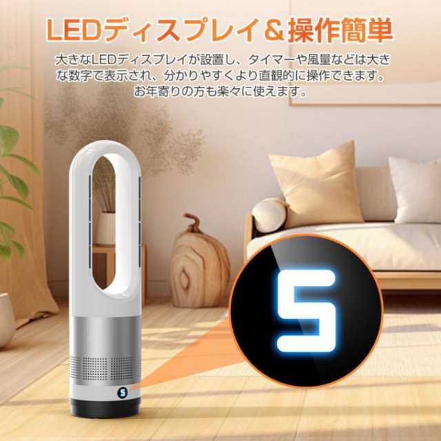 美品　ハイタイプタワーファン　扇風機　温風 Amazon | コイズミ 扇風機 タワーファン ホット&クール スリム