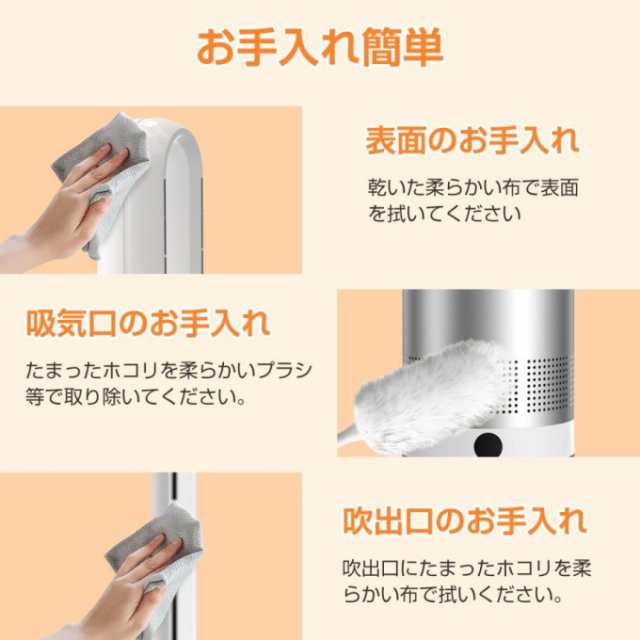 18インチ冷暖タイプ】冷風機 羽なし扇風機 タワーファン