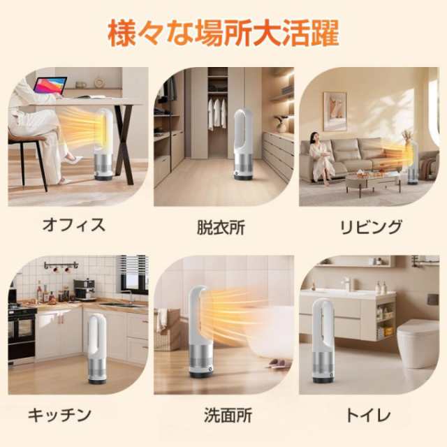 扇風機 タワーファン ファンヒーター 冷暖両用 冷風機 羽なし扇風機 白 新品 18インチ冷暖タイプ】冷風機 羽なし扇風機 タワーファン
