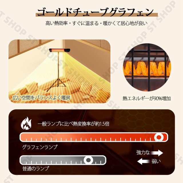 ＪＰ 屋外 ハロゲン ヒーター 壁掛け式 パティオヒーター パティオヒーター ハロゲンヒーター 屋外/屋内ヒーター 壁掛け式