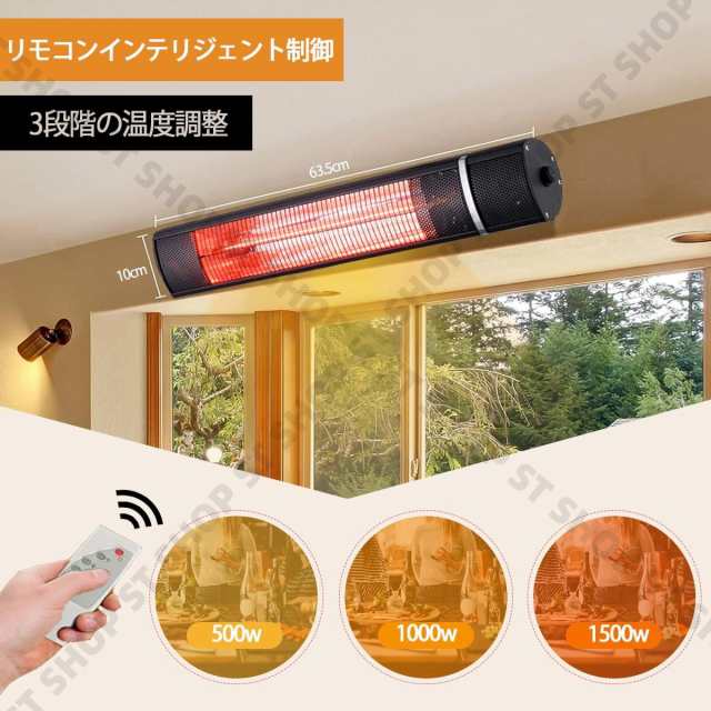 屋外 ハロゲン ヒーター 壁掛け式 パティオヒーター パティオヒーター ハロゲンヒーター 屋外/屋内ヒーター 壁掛け式
