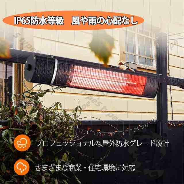 ＪＰ 屋外 ハロゲン ヒーター 壁掛け式 パティオヒーター パティオヒーター ハロゲンヒーター 屋外/屋内ヒーター 壁掛け式