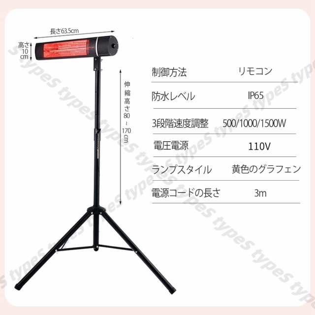 ＪＰ 屋外 ハロゲン ヒーター 壁掛け式 パティオヒーター パティオヒーター ハロゲンヒーター 屋外/屋内ヒーター 壁掛け式