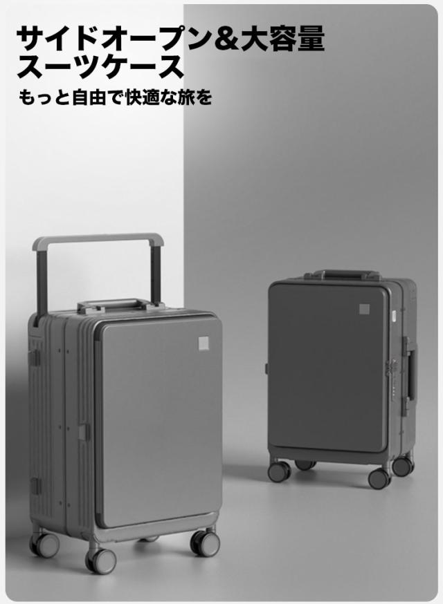 前開き フロントオープン トロリーケース 機内持ち込み スーツケース キャリー ケース S M L トラベルバッグ キャリーバッグ サラリーマン ビジネス 頑丈 耐衝撃 耐圧 かっこいい 前開き フロントオープン 多機能 ワイドキャリー トロリーケース 機内
