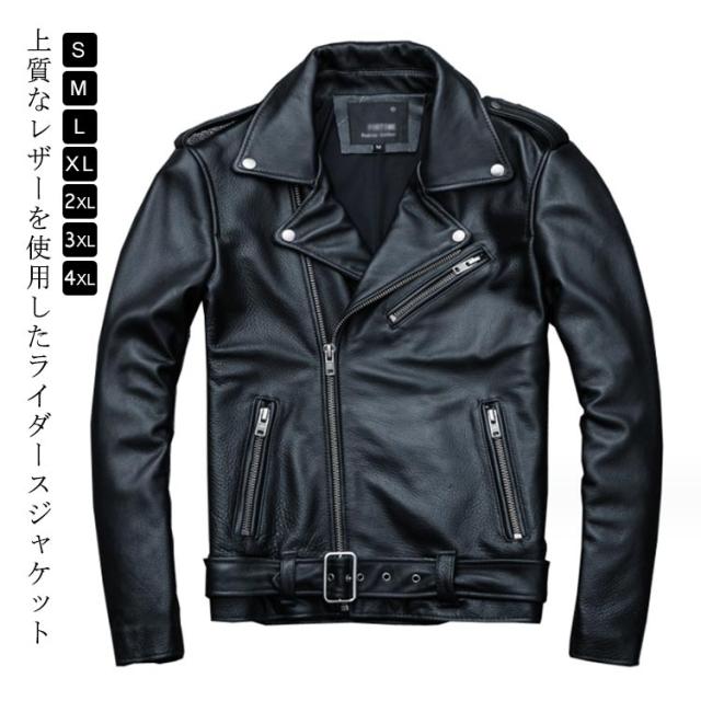 カジュアル 大きいサイズ おしゃれ ライダース 大人 牛革 シンプル ブルゾン アウター 本革ジャン ライダースジャケット 無地 ライダースジャケット レザージャケット 秋服 男 黒 秋 春 メンズ 20代 30代 40代 メンズファッション 紳士服 ギフト プレゼント