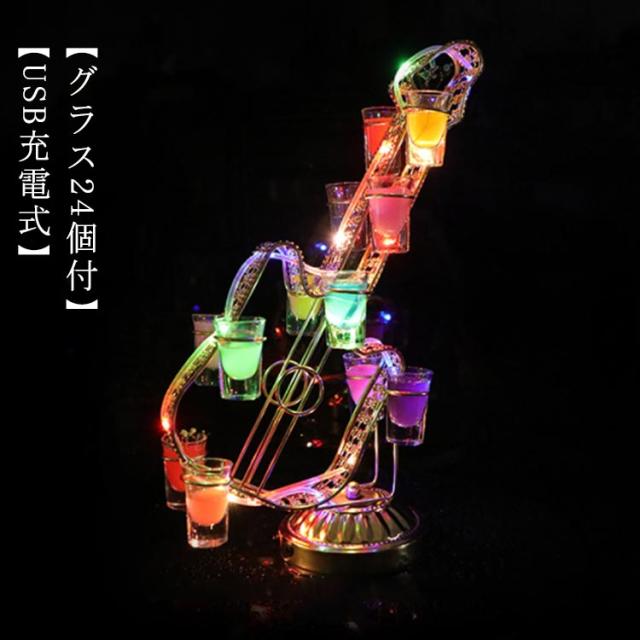 LED酒グラス棚 テキーラ観覧車 バイオリン型 USB充電式 コードレス 操作簡単 雰囲気作り カクテルグラスホルダー 酒カップホルダー ワインラック クラブ カラオケ 居酒屋 パーティー 忘年会 飲み会 卓上自立型