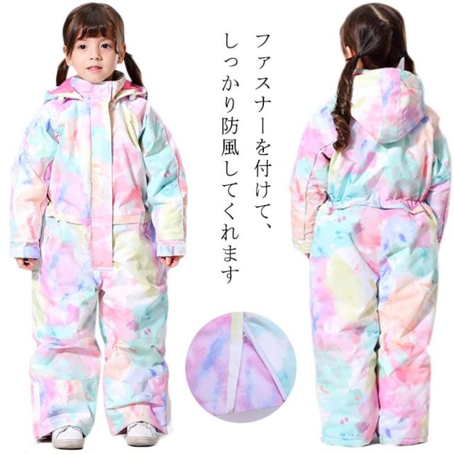 スキーウェア キッズ つなぎ ジャンプスーツ スノーボード ウェア スノーウェア 女の子 ジュニア 子供 キッズ スノーボードウェア 撥水 防寒 防風 子供服 冬 雪遊び 幼稚園 保育園 おしゃれ 防寒 ガールズ 100 110 120 130 140 150 160