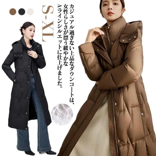 ウエストシェイプ ダウンジャケット 着ぶくれにくい ロングコート レディース ベンチコート ロング丈 ダウンコート フード付き ハイネック ジップアップ ダウンコート 防風 冬 暖かい アウター フェミニン おしゃれ 大人 きれいめ