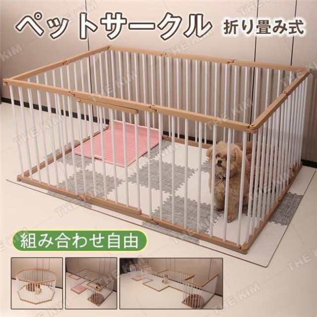ペットサークル 犬 サークルケージ 小型 ペットフェンス ドア