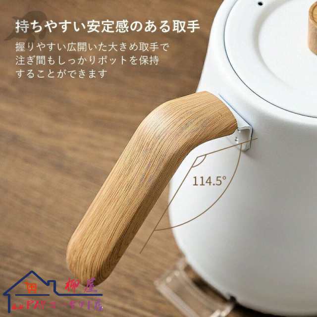 おいしい コーヒーポット コーヒーケトル 電気ケトル コーヒードリップ