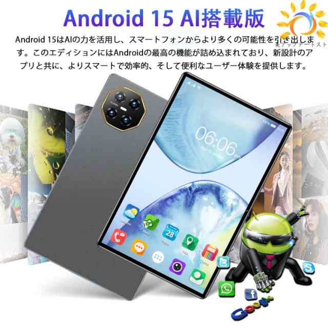 Android15 Gemini AI タブレット 10インチ Wi-Fiモデル Android15