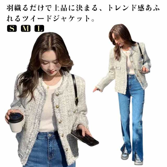 きれいめ ツイードジャケット 春アウター 秋 レディース 金ボタン ジャケット ノーカラー ツイード スプリングコート フリンジ ショート丈 ゴールドボタン 春 お呼ばれ 通勤 オフィス カジュアル 大人 ツイードジャケット 裏地付き グレー 韓国