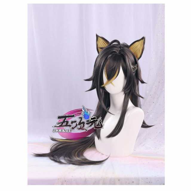三分妄想 原神 コスプレ ディシア ウィッグ 三分妄想 原神 三分妄想 原神 コスプレ ディシア ウィッグ 三分妄想 原神
