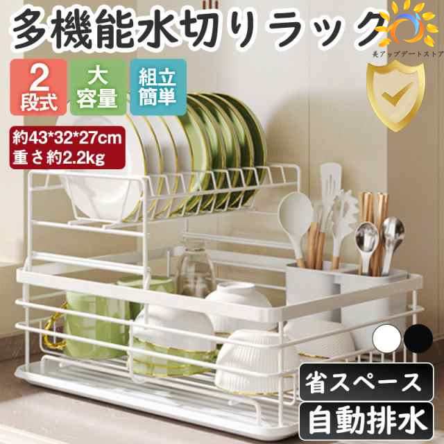 【新品・未使用品】燕三条　日本製　ステンレス　水切りバスケット　ラック　箸置き付 新品・未使用品】燕三条 日本製 ステンレス 水切りバスケット