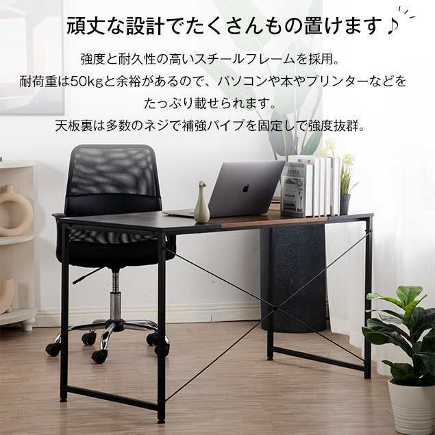 シンプルデスク 簡易デスク 木製 机 ワークデスク 幅120cm 6色