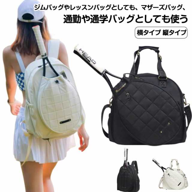 ポイント10％！】クナイスル(KNEISSL)テニス ラケットケース ラケット