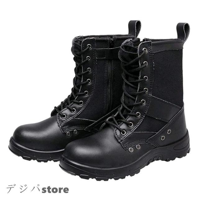 メンズ サイドジップ 先芯入り 安全靴 つまさき保護 本革 半長靴 鋼芯 編み上げ 8ホール ミリタリーブーツ ファスナー 防滑 刺す叩く防止 ミリタリーブーツ