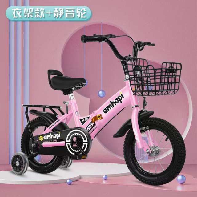 Henshin Bike 幼児用自転車 ピンク12インチ固定付き へんしんバイク 幼児用自転車 ピンク へんしんバイク 幼児用自転車