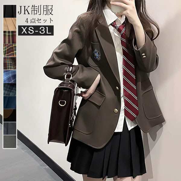 卒業式 スーツ 女の子 制服 学生制服 4点セット 長袖 女子高生スカート 制服コスプレ レディース 高校生 お受験 結婚式 発表会 入学 通学 ジュニア フォーマル 中学生 卒業式スーツ ジャケット 卒服 大きいサイズ 小さいサイズ la256n1n1c6