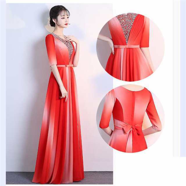 イブニングドレス ロングドレス グラデーション カラオケドレス 衣装