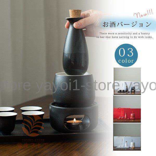 酒器 おしゃれ 熱燗 徳利 ぐい呑み おちょこ セット 蓋付き酒燗 酒器 おしゃれ 熱燗 徳利 ぐい呑み おちょこ セット 蓋付き酒燗
