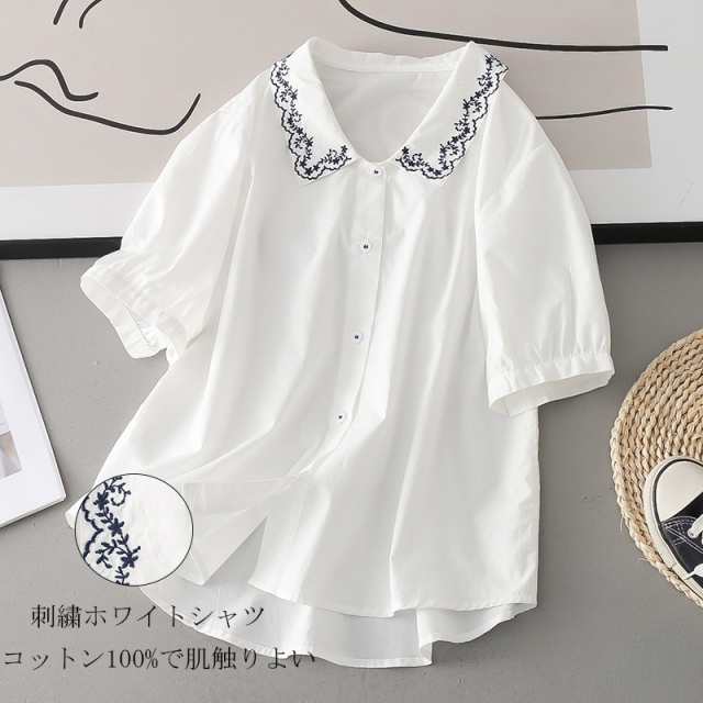 シャツ トップス レディース 半袖 無地 夏 5分袖 ブラウス シャツブラウス 半袖シャツ ホワイトシャツ 刺繍 綿シャツ 白 コットンシャツ