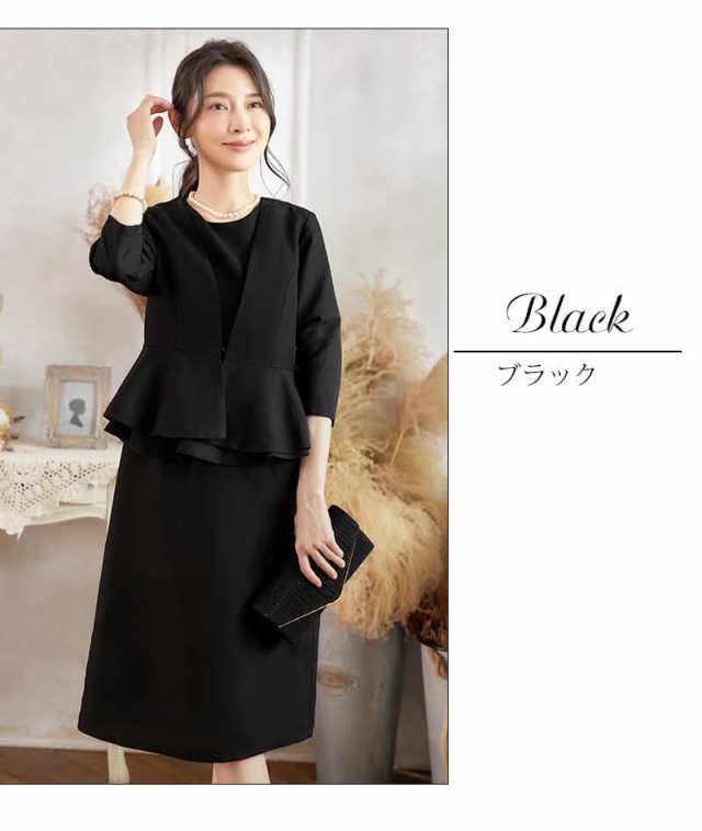 セレモニースーツ 3点セット ワンピーススーツ ブラックフォーマル 喪服 礼服 結婚式 お呼ばれ ドレス 二次会 ワンピース emile0199 セットアップ 入学式 卒業式 お受験 参観日 卒園式 フォーマル 通勤 ビジネス 仕事 大きいサイズ セット セレモニースーツ 3点セット ワンピーススーツ ブラックフォーマル