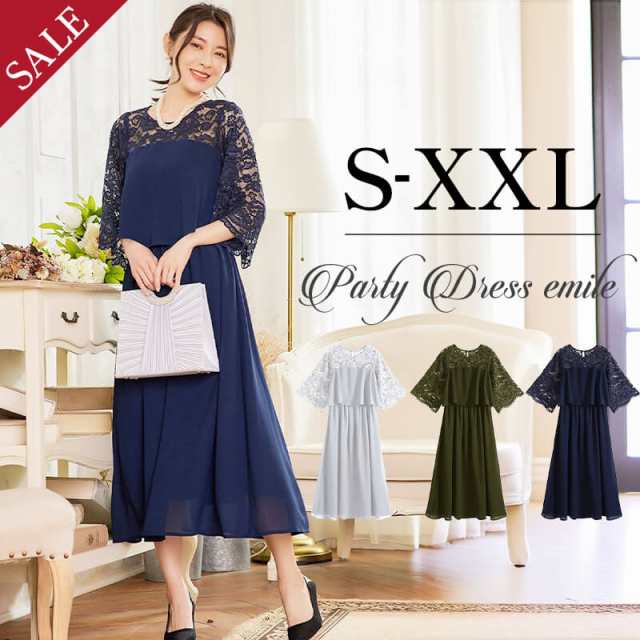 シフォンドレス ローブ ロング カシュクール 結婚式 シフォンドレス ローブ ロング カシュクール 結婚式