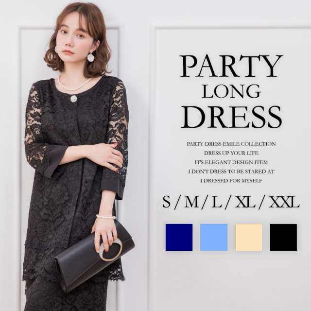 結婚式 ドレス お呼ばれ パーティードレス フォーマルワンピース  結婚式 二次会 体型カバー 大きいサイズ 披露宴 パーティドレス ワンピース フォーマル emile0150 ワンピーススーツ