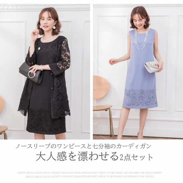 結婚式 ドレス お呼ばれ パーティードレス フォーマルワンピース 結婚