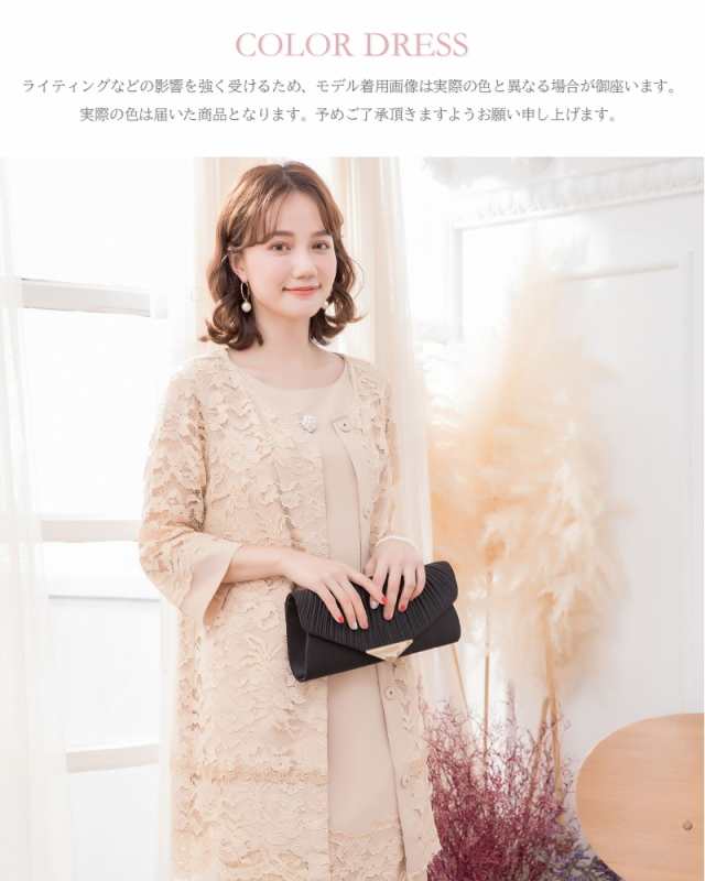 結婚式 ドレス お呼ばれ パーティードレス フォーマルワンピース 結婚