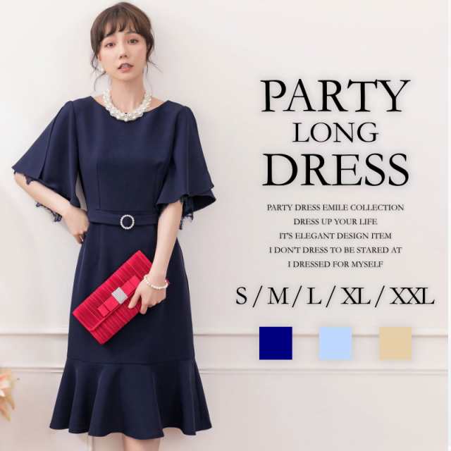 結婚式 ドレス お呼ばれ パーティードレス フォーマルワンピース  結婚式 二次会 体型カバー 大きいサイズ 披露宴 パーティドレス ワンピース フォーマル emile0053