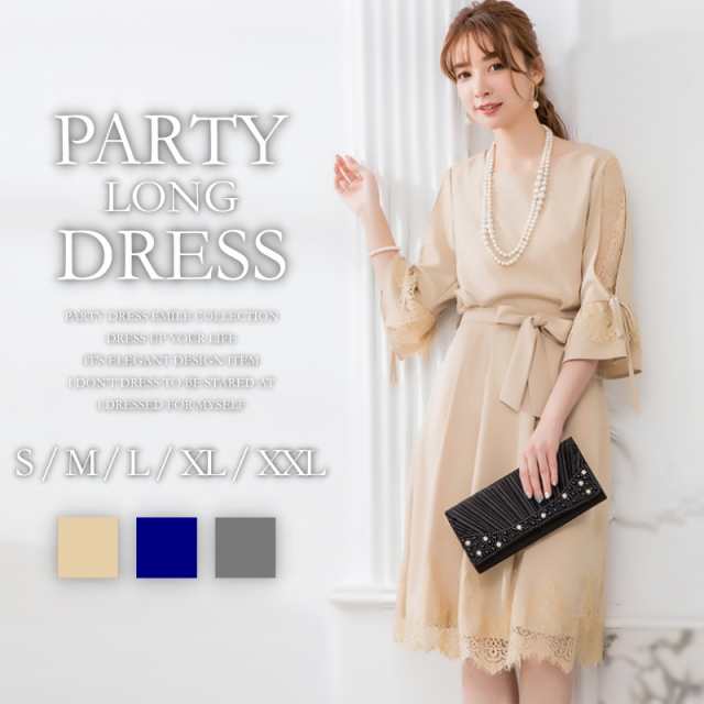 結婚式 お呼ばれ ドレス パーティードレス 結婚式 二次会 体型カバー 大きいサイズ 披露宴 パーティドレス 入学式 卒業式 フォーマル emile0132 卒園式 お受験 参観日