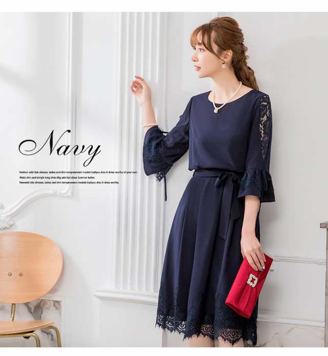 結婚式 お呼ばれ ドレス パーティードレス 結婚式 二次会 体型カバー