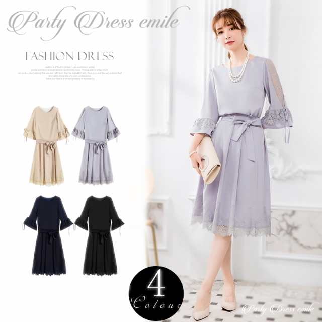 パーティードレス フォーマルワンピース  結婚式 お呼ばれ ワンピース ドレス 二次会 体型カバー オケージョン 大きいサイズ ブライズメイド フォーマル emile0132