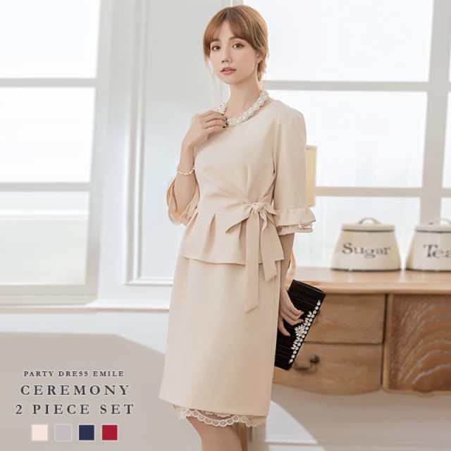 セレモニースーツ 3点セット パーティードレス 結婚式 お呼ばれ 二次会 ブラウス スカート セットアップ 入学式 卒業式 emile0079 お受験 参観日 卒園式 フォーマル ビジネス 仕事 大きいサイズ レース セレモニースーツ 3点セット パーティードレス 結婚式 お呼ばれ 二次会