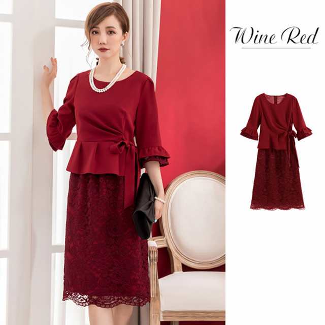 セレモニースーツ 3点セット パーティードレス 結婚式 お呼ばれ 二次会