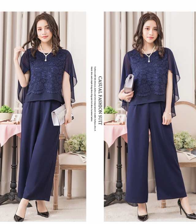 結婚式 ドレス パーティドレス パンツ お呼ばれドレス 二次会 パンツ