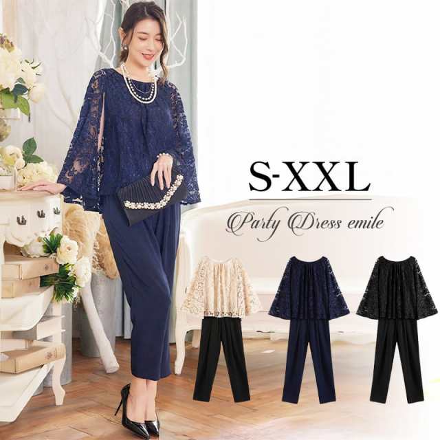 2点セット 結婚式 ドレス パーティドレス パンツ お呼ばれ 二次会 パンツスーツ スーツ レディース 体型カバー スーツ 大きいサイズ フォーマル emile0114 セット