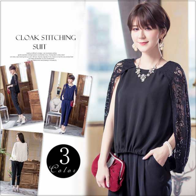 パーティードレス パンツ 結婚式 お呼ばれ ドレス 大きいサイズ  二次会 パンツドレス パンツスーツ スーツ レディース 2点セット フォーマル emile0047