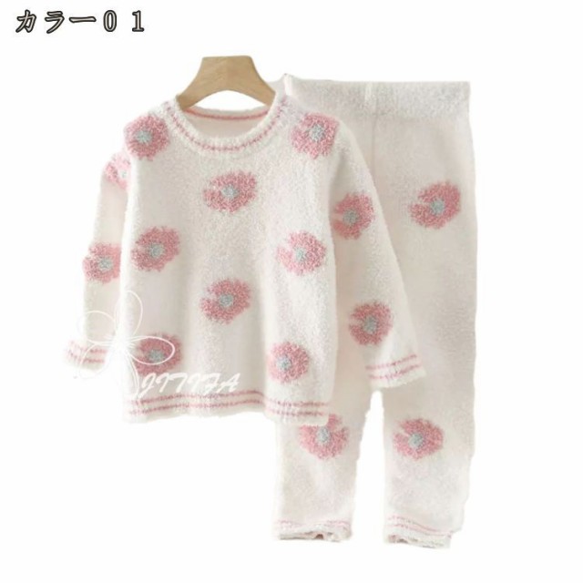 キッズ パジャマ140女の子もこもこ可愛い あったか 白ピンクロリータ 小学生
