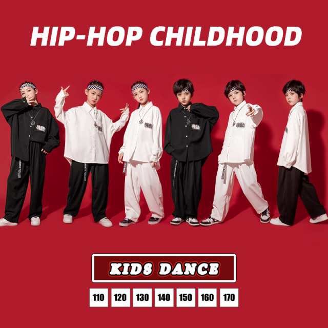 ヒップホップ hiphop 大量注文OK 普段着としてでも使えそうです 発表会、イベントのダンス衣装なら、アンリツオンラインにお任せください