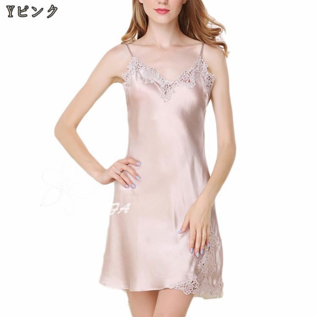 スリップ ネグリジェ シルク100% ネグリジェ 刺繍レース 女性用