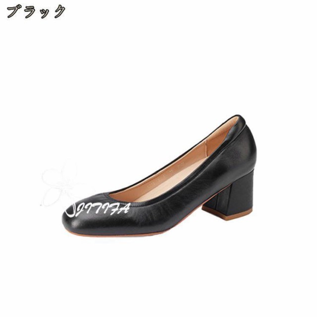 パンプス 卒業式 仕事パンプス 黒 7センチ ヒール ローヒール 3.5cm 5.5センチ ヒール低め 太ヒール 痛くならない 歩きやすい 靴 疲れない オフィス 仕事 立ち仕事 プレーン フォーマル ママ 卒園式 入園式 入学式 就活 冠婚葬祭