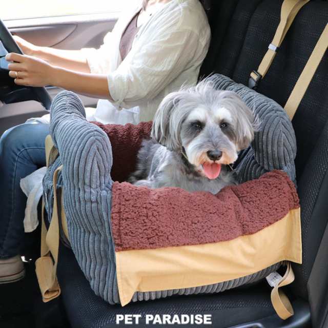 犬用品 ペットグッズ ベッド ベット ペットパラダイス 犬 セール 犬 ドライブ ドライブボックス 小型犬 コーデュロイ キャリーバック ドライブシート ドライブベット ドライブカドラー お出掛け 移動 車 おしゃれ