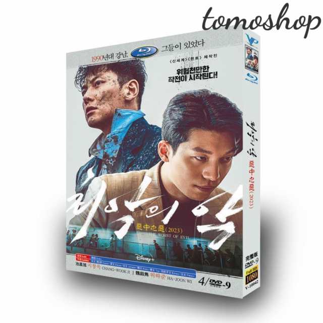 チ.チャンウク写真集 #123 雑誌 5部 韓流ぴあ 2025年5月号