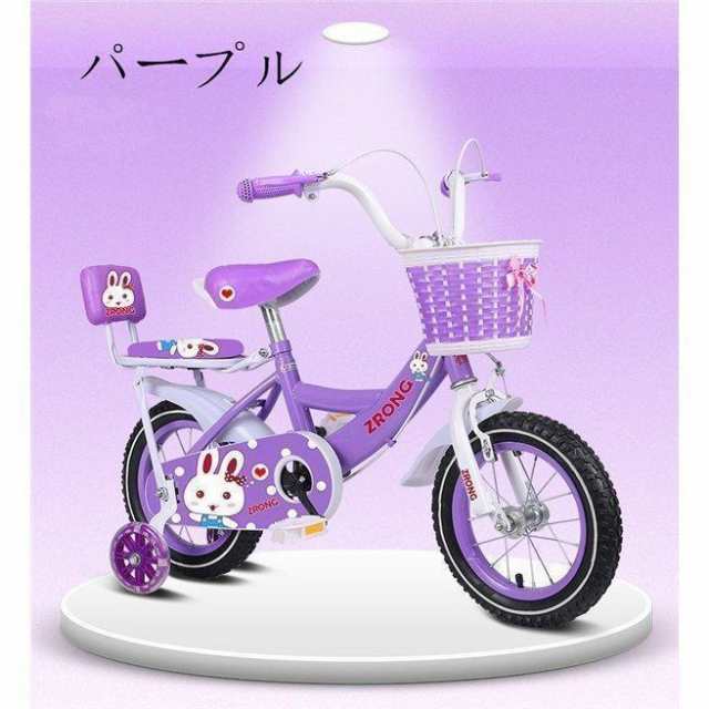 自転車 子ども用 20インチ 薄紫 ダイワサイクル 20インチ 子供用自転車