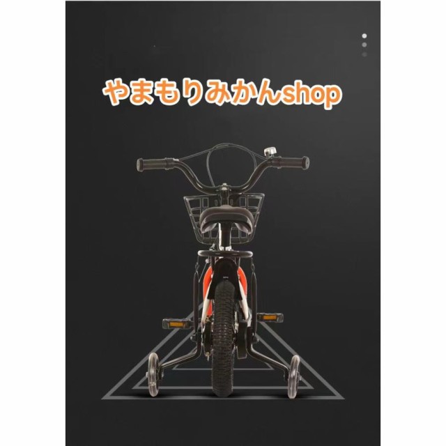 子供用自転車 大人気 12 14 16 18インチ 補助輪 カゴ キッズ