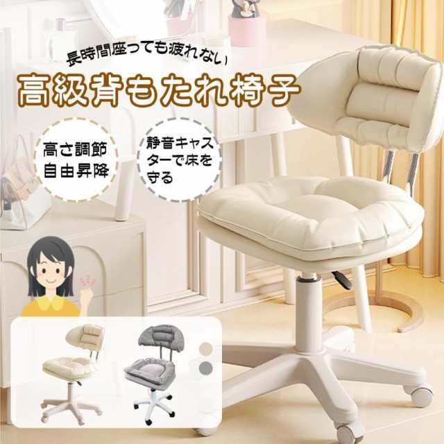 チェア ドレッサーチェア メイク用チェア ラグジュアリーな 高級感あり イス 寝室家庭用椅子 化粧椅子 おしゃれ 人気あり